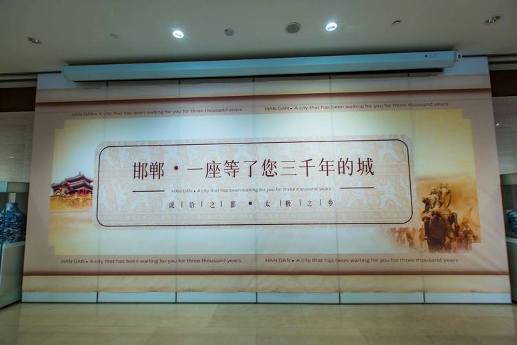 邯郸：在成语之都里寻找历史文化的印记。文/向标（图2）