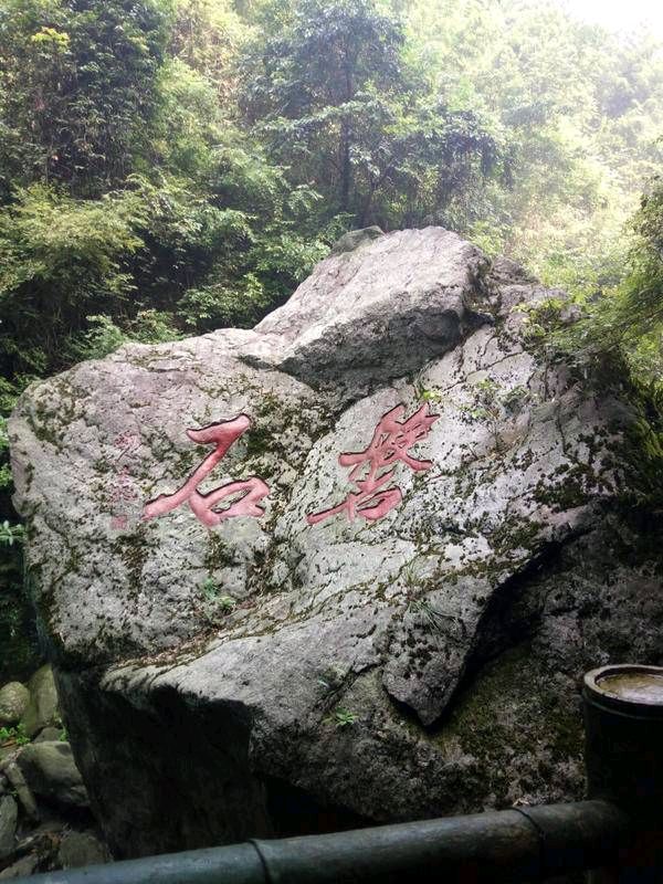 《我的眼睛没问题组诗》作者:管泽富 [中国现代诗歌文化传媒]（图13）