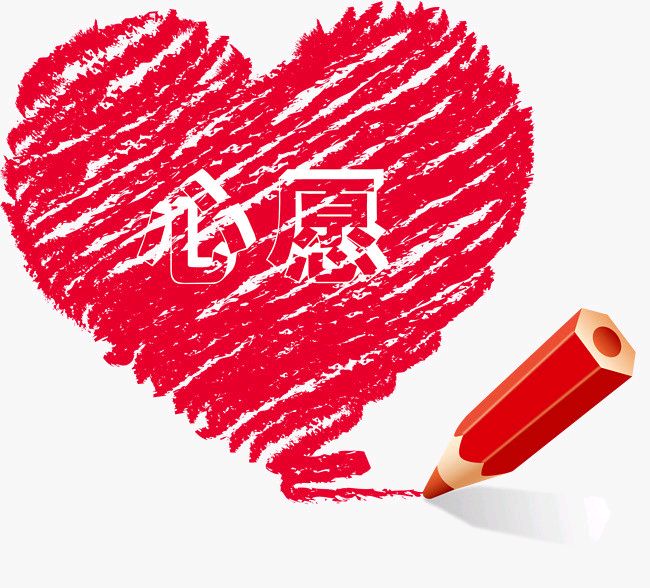 《现代诗人红蝴蝶诗词专集》作者:红蝴蝶 [中国现代诗歌文化传媒]（图10）