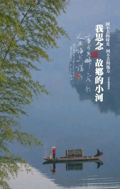 乡恋～诗||李耀文（图9）