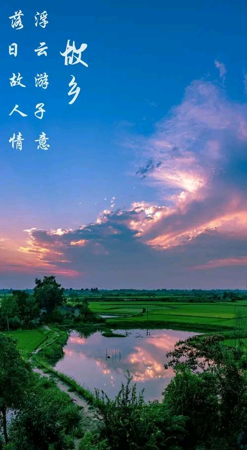 乡恋～诗||李耀文（图16）