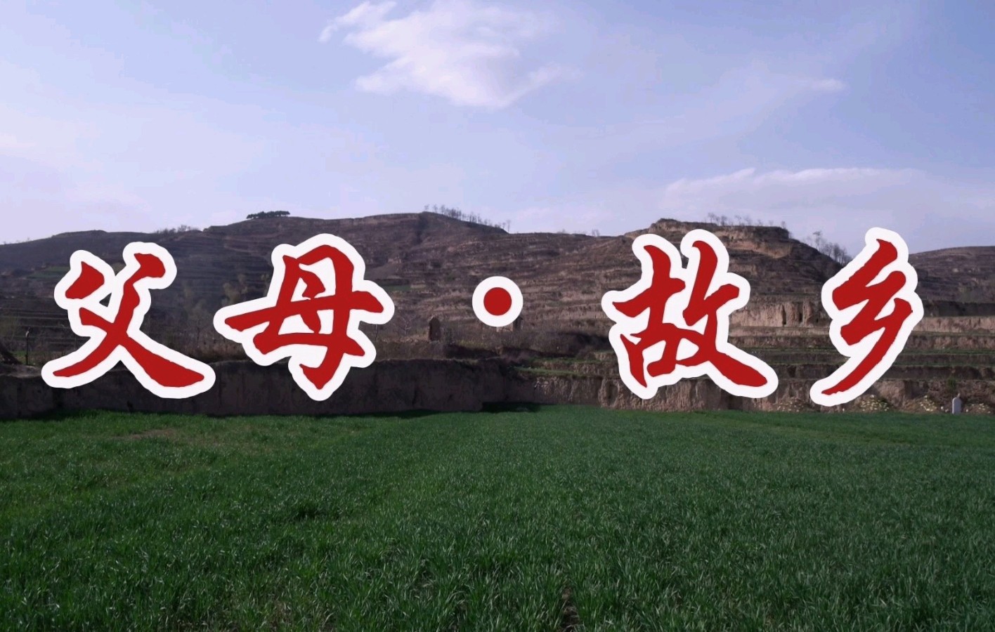 乡恋～诗||李耀文（图13）