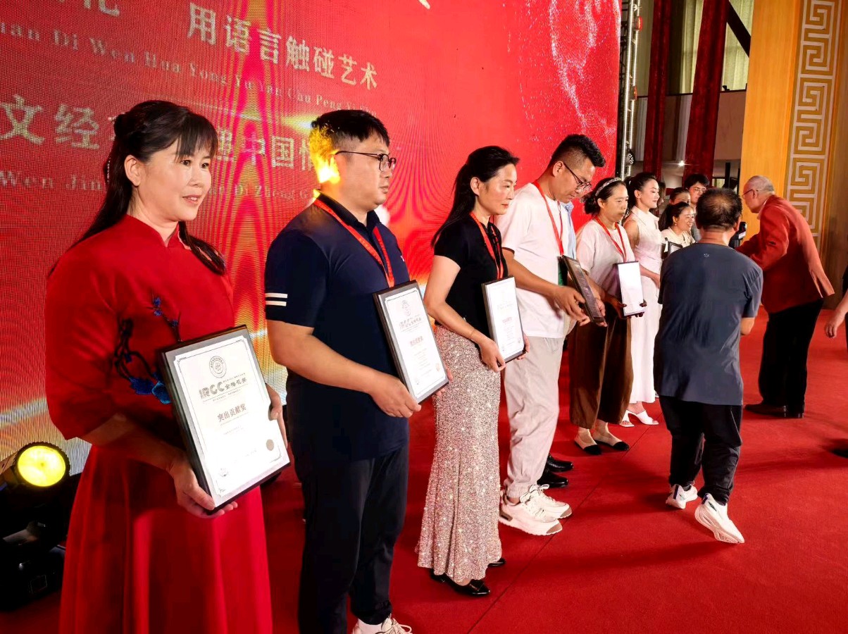 《循聲逐夢 笑享金梅 香港華語賽隊進京參加金梅花獎總決賽收穫滿滿 》作者/彭月琴 主播/京郊醉翁主编/胡琴（图14）