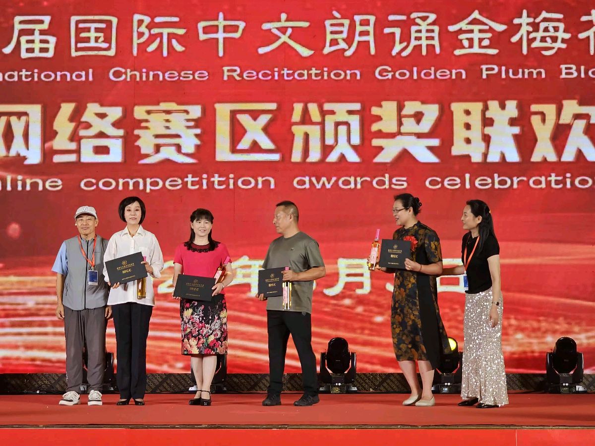 《循聲逐夢 笑享金梅 香港華語賽隊進京參加金梅花獎總決賽收穫滿滿 》作者/彭月琴 主播/京郊醉翁主编/胡琴（图21）