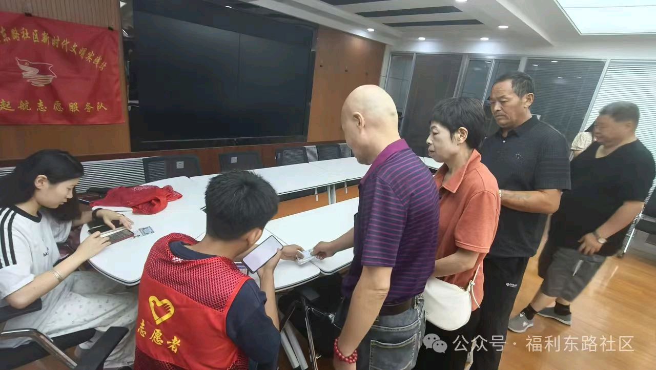 激活电子社保卡，优化营商好环境一一福利东路社区店铺暖心活动速写（新韵）金夜（兰州）（图4）