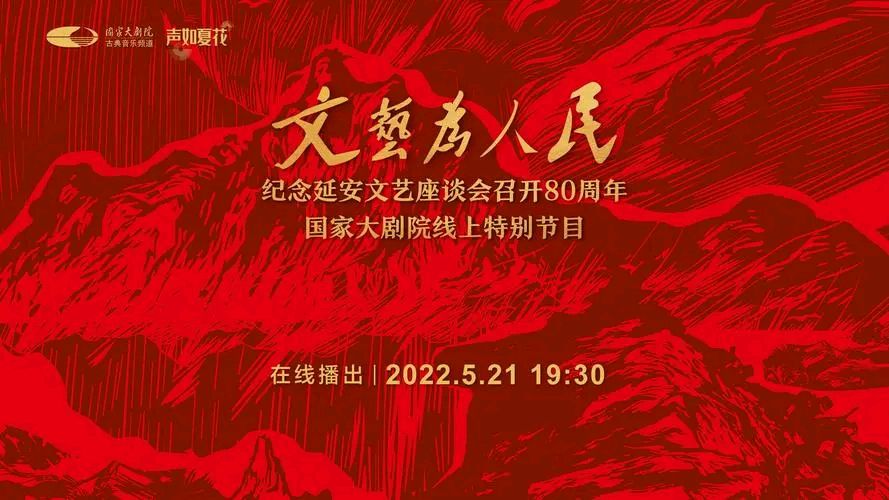 荐赏:《辉煌中国 盛世永固》延安文艺座谈会 一一延安行//作者:张洪光 字:峻菘//《诗路漫漫》征稿//都市头条（图3）