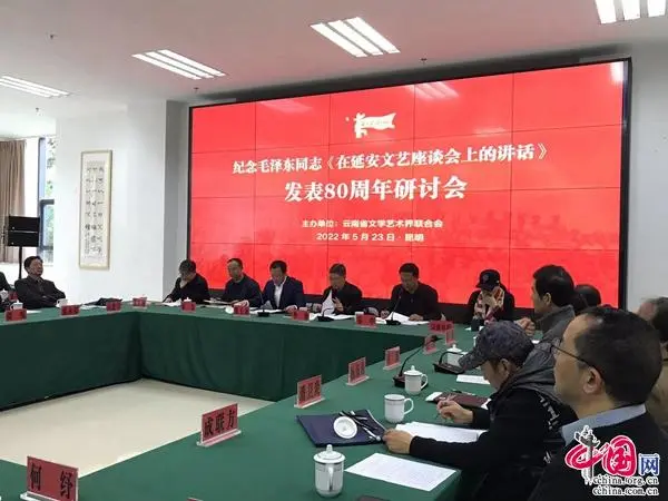 荐赏:《辉煌中国 盛世永固》延安文艺座谈会 一一延安行//作者:张洪光 字:峻菘//《诗路漫漫》征稿//都市头条（图4）
