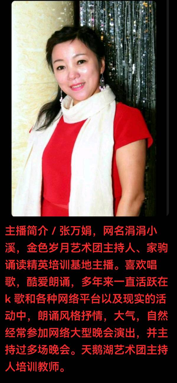 夕阳下 作者：程国良 朗诵：涓涓小溪（图7）