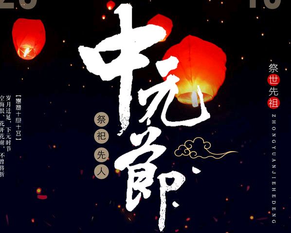 国风吉林社诗人郑占荣（河北）格律诗词专辑【十一】——北京头条（图6）