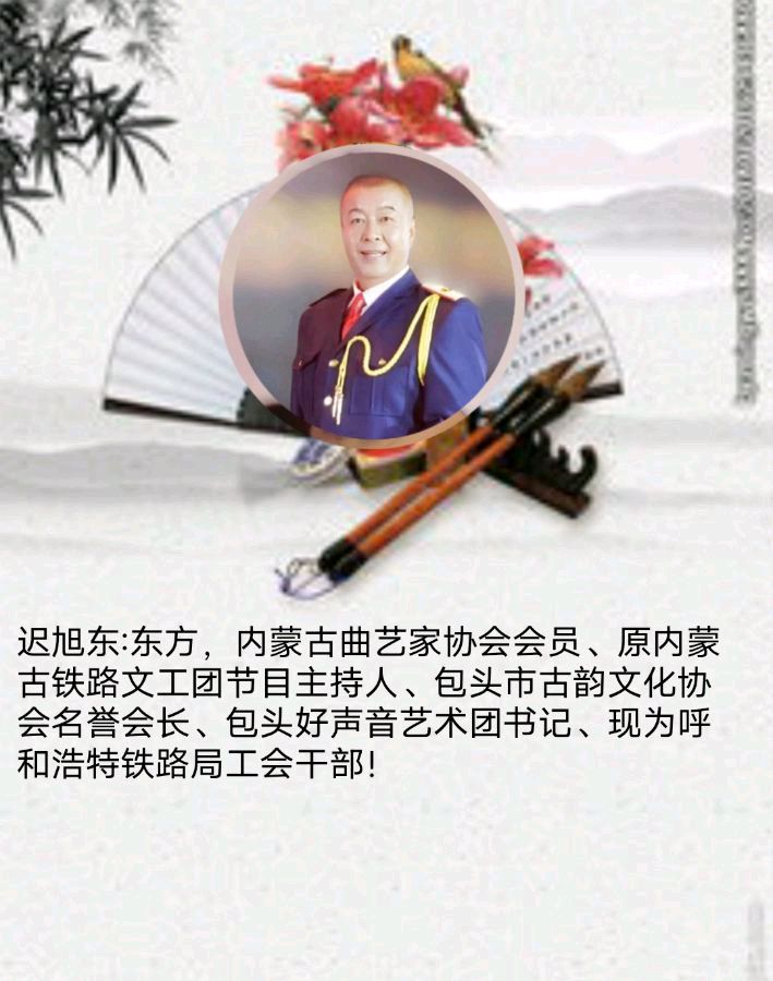 《中国书法》作者/编配：江风秦雨 策划/资料收集：心如大海 音频审核/孙铨/仝立新 主编/胡琴 朗诵/华人诗社朗诵团（图14）