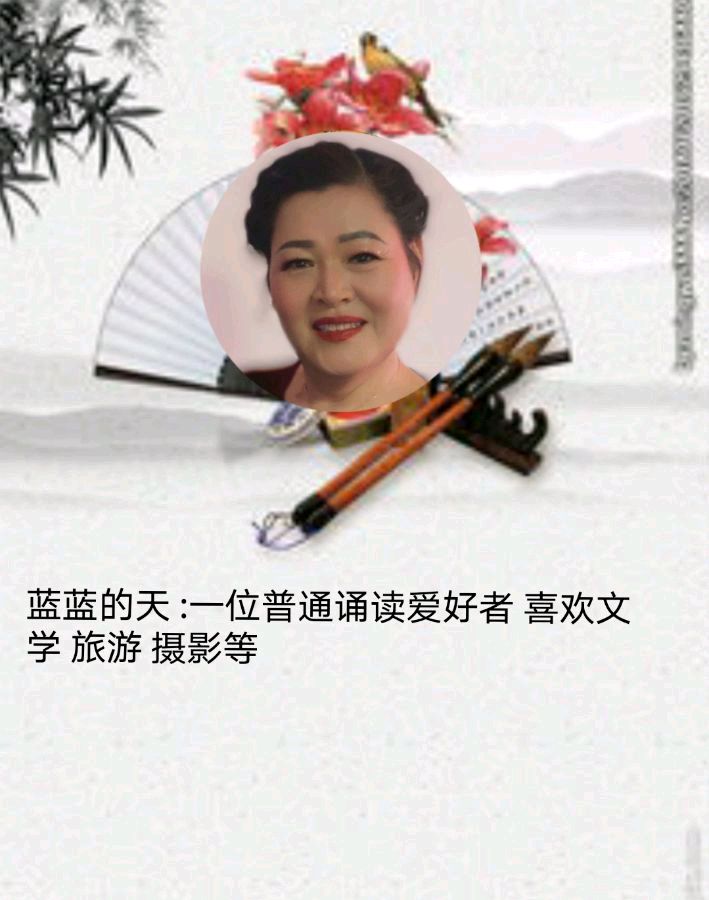 《中国书法》作者/编配：江风秦雨 策划/资料收集：心如大海 音频审核/孙铨/仝立新 主编/胡琴 朗诵/华人诗社朗诵团（图13）