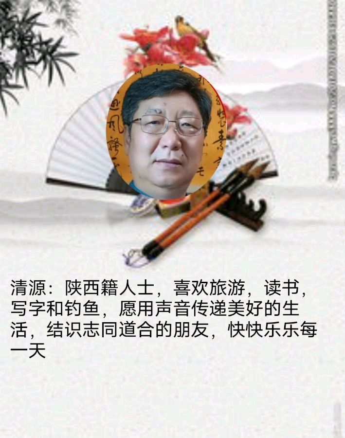 《中国书法》作者/编配：江风秦雨 策划/资料收集：心如大海 音频审核/孙铨/仝立新 主编/胡琴 朗诵/华人诗社朗诵团（图12）