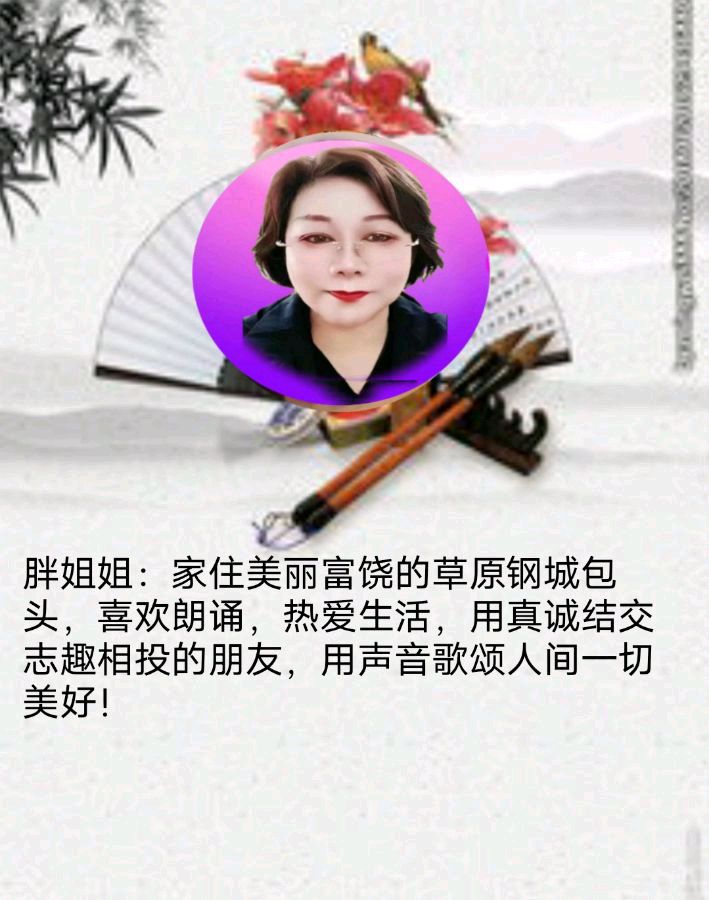 《中国书法》作者/编配：江风秦雨 策划/资料收集：心如大海 音频审核/孙铨/仝立新 主编/胡琴 朗诵/华人诗社朗诵团（图15）