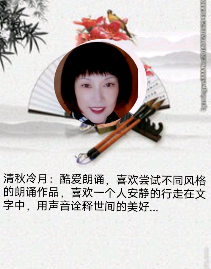 《中国书法》作者/编配：江风秦雨 策划/资料收集：心如大海 音频审核/孙铨/仝立新 主编/胡琴 朗诵/华人诗社朗诵团（图17）