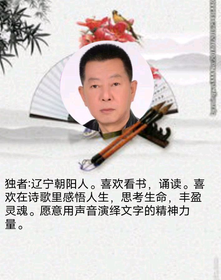 《中国书法》作者/编配：江风秦雨 策划/资料收集：心如大海 音频审核/孙铨/仝立新 主编/胡琴 朗诵/华人诗社朗诵团（图16）