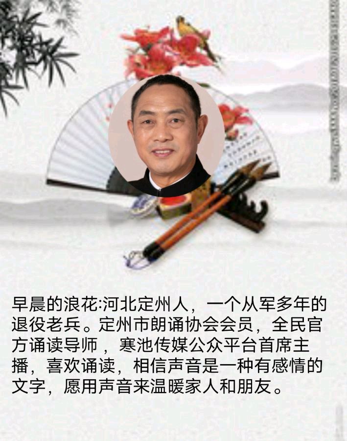 《中国书法》作者/编配：江风秦雨 策划/资料收集：心如大海 音频审核/孙铨/仝立新 主编/胡琴 朗诵/华人诗社朗诵团（图20）