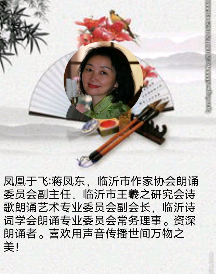 《中国书法》作者/编配：江风秦雨 策划/资料收集：心如大海 音频审核/孙铨/仝立新 主编/胡琴 朗诵/华人诗社朗诵团（图19）