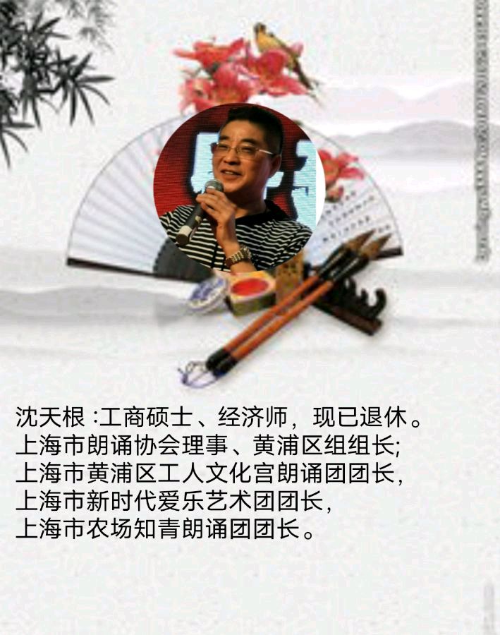《中国书法》作者/编配：江风秦雨 策划/资料收集：心如大海 音频审核/孙铨/仝立新 主编/胡琴 朗诵/华人诗社朗诵团（图22）