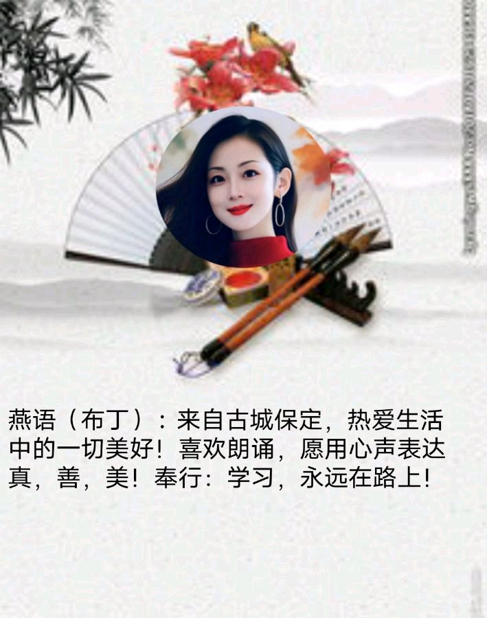 《中国书法》作者/编配：江风秦雨 策划/资料收集：心如大海 音频审核/孙铨/仝立新 主编/胡琴 朗诵/华人诗社朗诵团（图23）