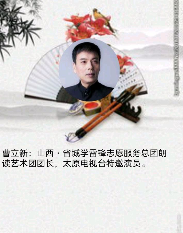 《中国书法》作者/编配：江风秦雨 策划/资料收集：心如大海 音频审核/孙铨/仝立新 主编/胡琴 朗诵/华人诗社朗诵团（图47）