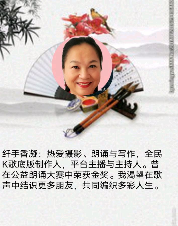 《中国书法》作者/编配：江风秦雨 策划/资料收集：心如大海 音频审核/孙铨/仝立新 主编/胡琴 朗诵/华人诗社朗诵团（图46）