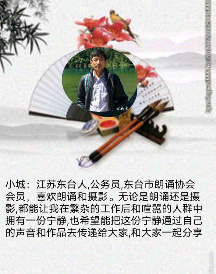 《中国书法》作者/编配：江风秦雨 策划/资料收集：心如大海 音频审核/孙铨/仝立新 主编/胡琴 朗诵/华人诗社朗诵团（图40）