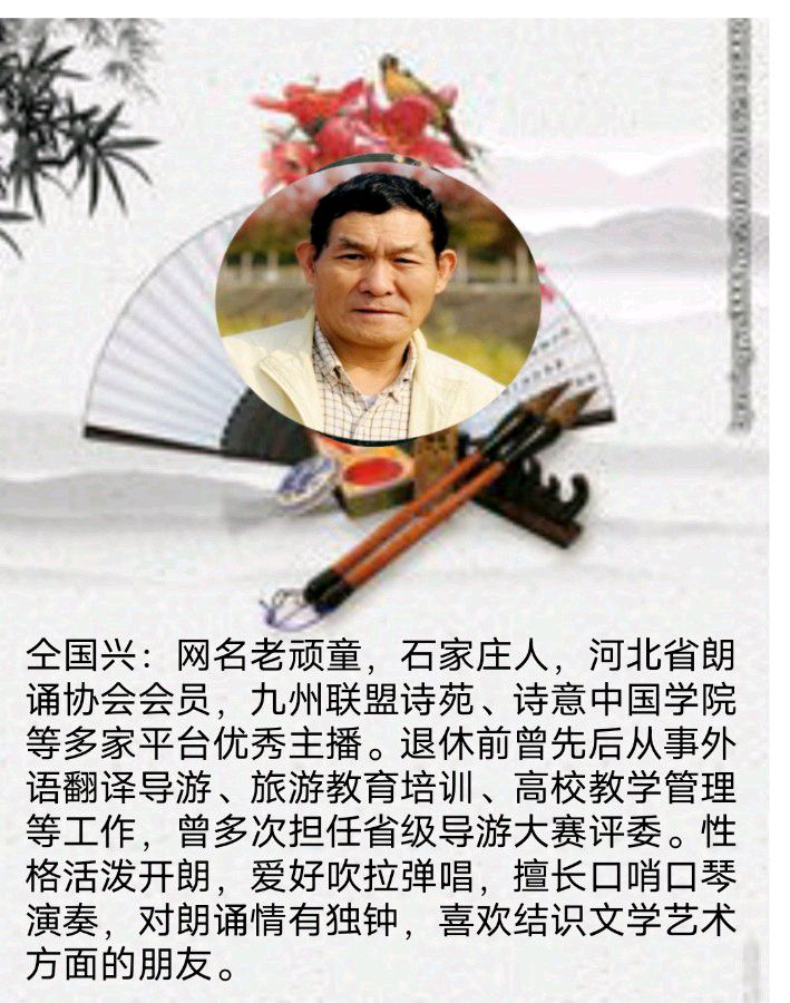 《中国书法》作者/编配：江风秦雨 策划/资料收集：心如大海 音频审核/孙铨/仝立新 主编/胡琴 朗诵/华人诗社朗诵团（图38）