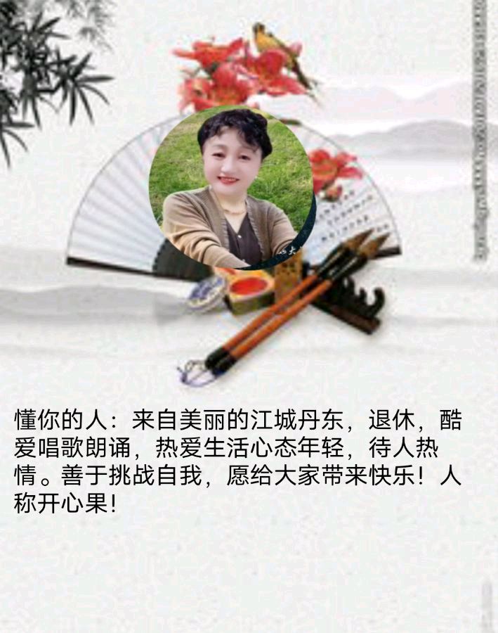 《中国书法》作者/编配：江风秦雨 策划/资料收集：心如大海 音频审核/孙铨/仝立新 主编/胡琴 朗诵/华人诗社朗诵团（图35）