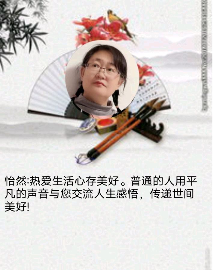 《中国书法》作者/编配：江风秦雨 策划/资料收集：心如大海 音频审核/孙铨/仝立新 主编/胡琴 朗诵/华人诗社朗诵团（图31）