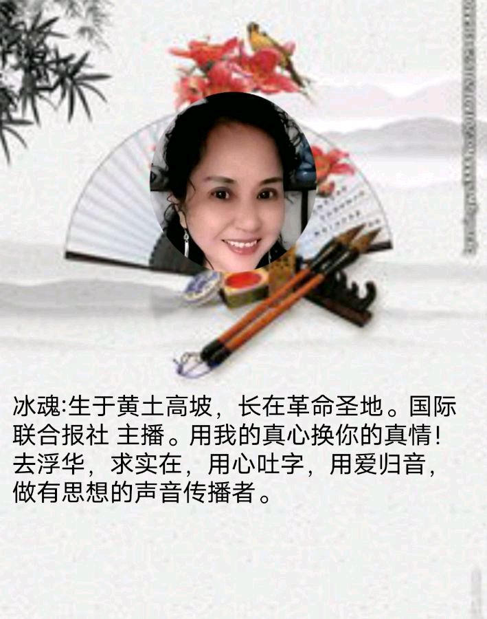 《中国书法》作者/编配：江风秦雨 策划/资料收集：心如大海 音频审核/孙铨/仝立新 主编/胡琴 朗诵/华人诗社朗诵团（图29）