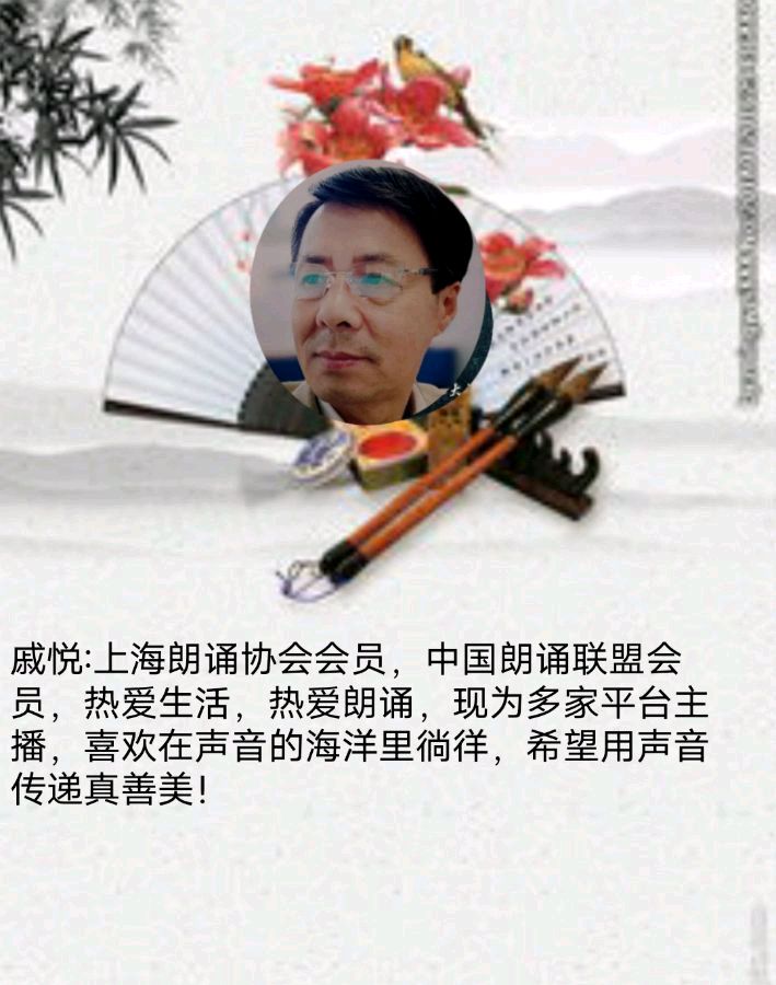 《中国书法》作者/编配：江风秦雨 策划/资料收集：心如大海 音频审核/孙铨/仝立新 主编/胡琴 朗诵/华人诗社朗诵团（图26）