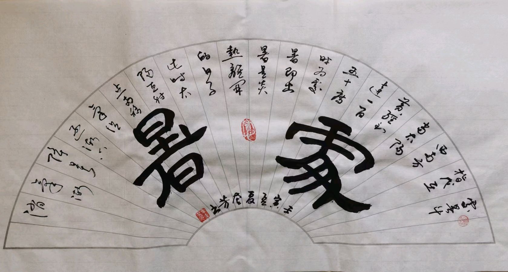 刘兴华.莫天华.牛在坤.冯继斌.李奎芳.班镇.李荫达等文骚墨客唯美佳作欣赏∥中国桂林都市漓江诗书画社微刊总（第198期）（图8）