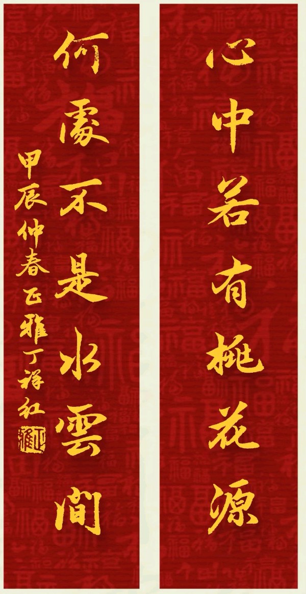 刘兴华.莫天华.牛在坤.冯继斌.李奎芳.班镇.李荫达等文骚墨客唯美佳作欣赏∥中国桂林都市漓江诗书画社微刊总（第198期）（图20）