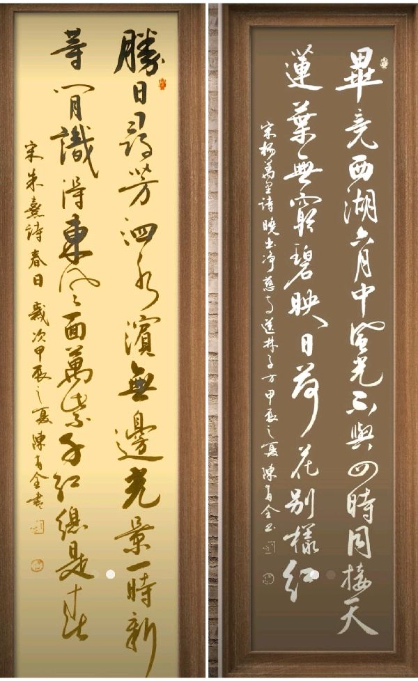 刘兴华.莫天华.牛在坤.冯继斌.李奎芳.班镇.李荫达等文骚墨客唯美佳作欣赏∥中国桂林都市漓江诗书画社微刊总（第198期）（图22）