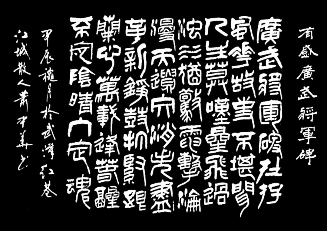 刘兴华.莫天华.牛在坤.冯继斌.李奎芳.班镇.李荫达等文骚墨客唯美佳作欣赏∥中国桂林都市漓江诗书画社微刊总（第198期）（图28）