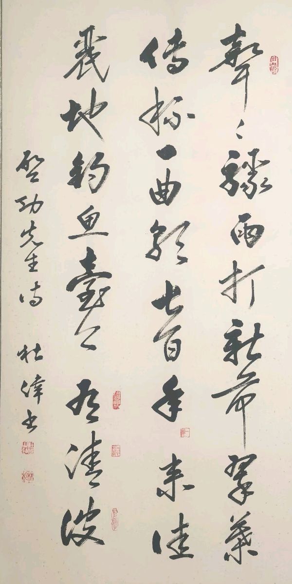 刘兴华.莫天华.牛在坤.冯继斌.李奎芳.班镇.李荫达等文骚墨客唯美佳作欣赏∥中国桂林都市漓江诗书画社微刊总（第198期）（图33）