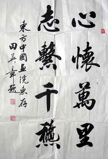 散文《人生感悟与人性思考》张百川(湖南邵阳)(图8)