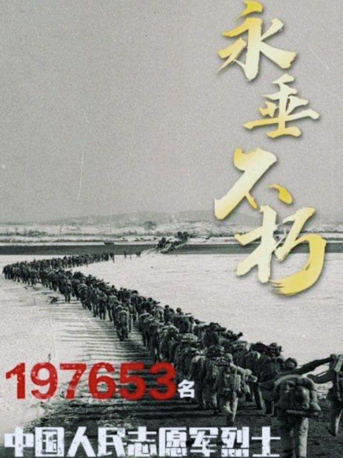 《许峰诗歌研究院》诗词歌赋欣赏【总第196期】（图9）