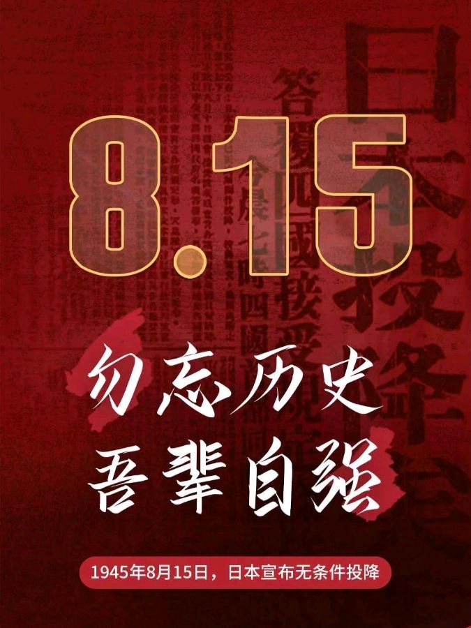 《许峰诗歌研究院》诗词歌赋欣赏【总第196期】（图3）