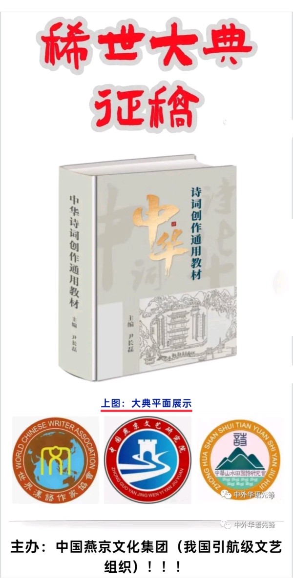 茅盾文学杯全国首届文学书画大赛:郝加献入围作品展(图8)