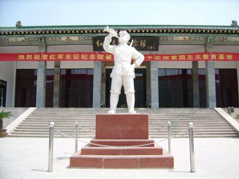 【燕赵文学】散文：红军东征 英魂长存（山西/燕子）