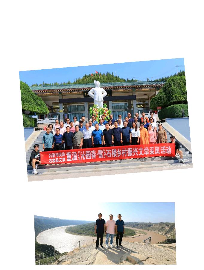 【燕赵文学】散文：红军东征 英魂长存（山西/燕子）（图3）