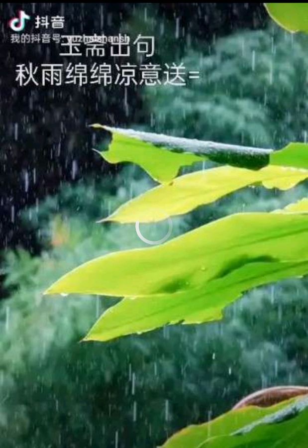 【都市头条向幸福出发编辑部】第12363期 云霞群诗联园地 206（总编 刘玉斋）