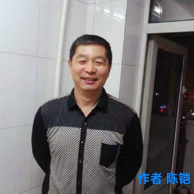【九月茶韵文学诗社】2024——033期《情有多深》作者陈铠 主播 旭洋 编辑制作刘林丽（图6）