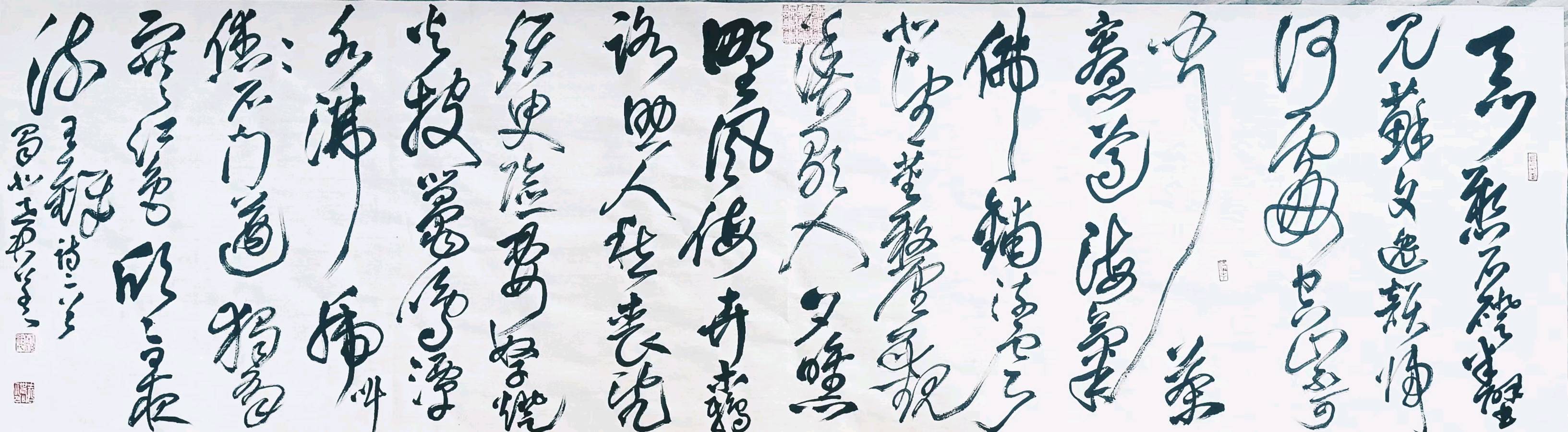 星火诗社171期个人专辑《特邀嘉宾一吉世君》(图23)