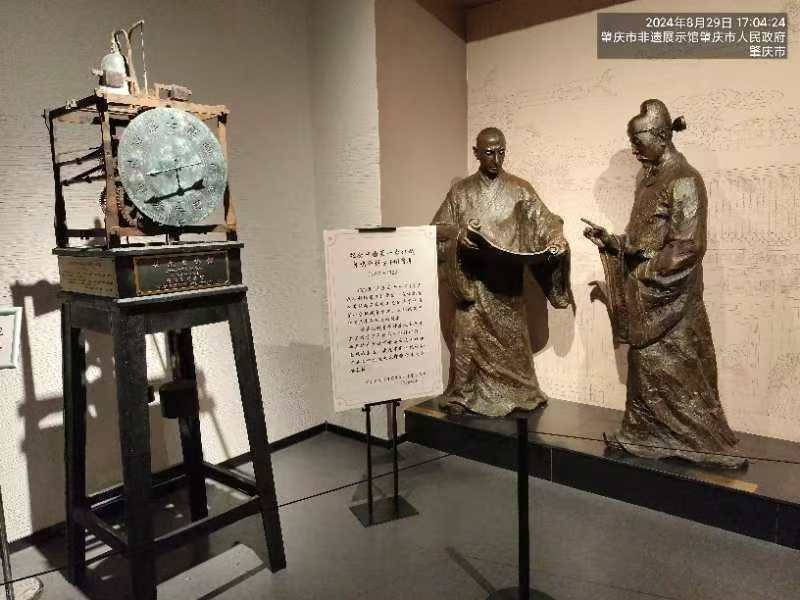 七绝~参观肇庆博物馆/詹成（图5）