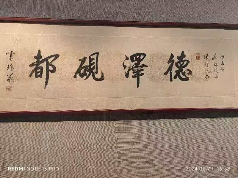 七绝~参观肇庆博物馆/詹成（图11）