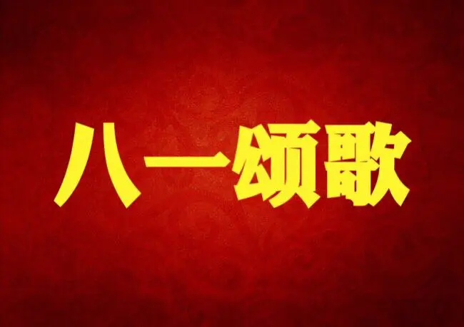 【国风燕赵诗社】杜绪亮老师格律诗词专辑与您共享！（一）（图13）