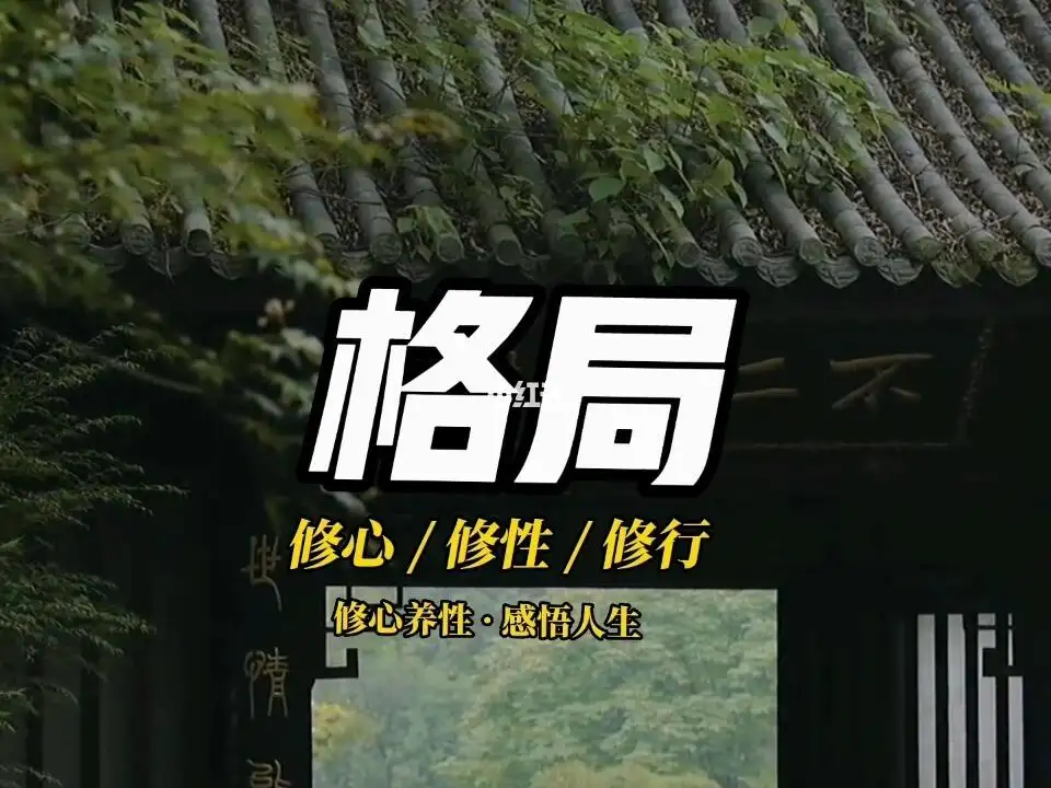 【国风燕赵诗社】杜绪亮老师格律诗词专辑与您共享！（一）（图14）