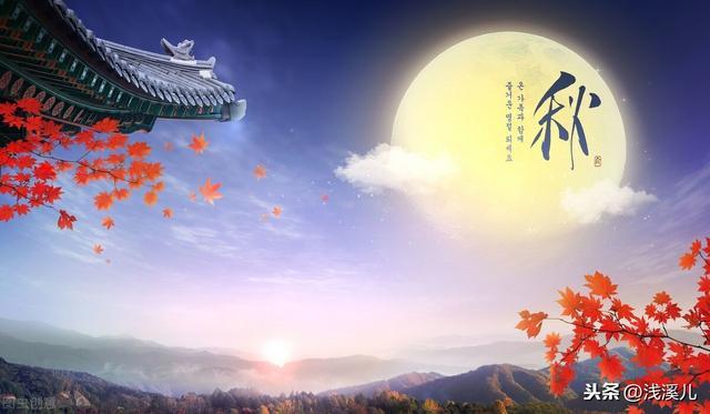 【经典推荐】王清义//五律•仲秋（图3）